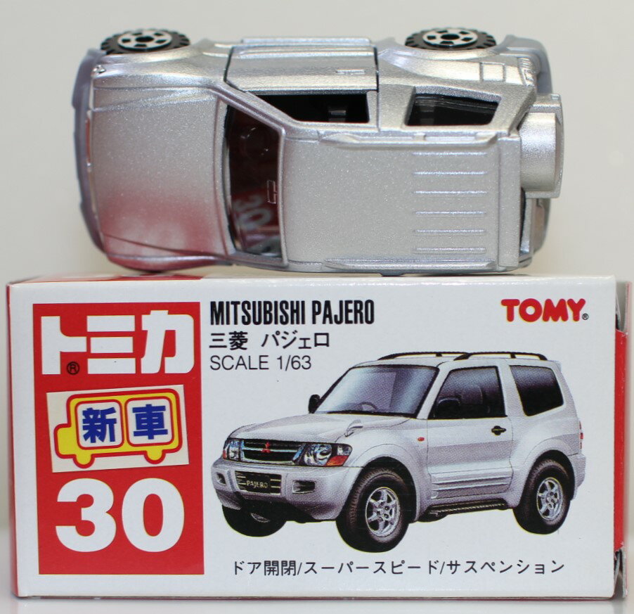 Rakuten - USED トミカ 日本製 30 三菱 パジェロ シルバー 240001033529