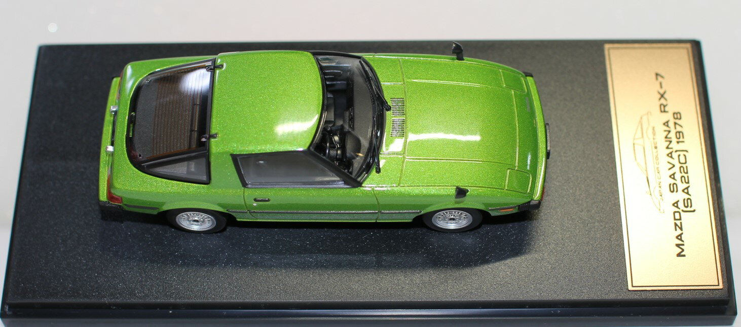 Rakuten - USED 1/43 国産名車プレミアムコレクション マツダ サバンナRX-7（SA22C）1978 240001033534