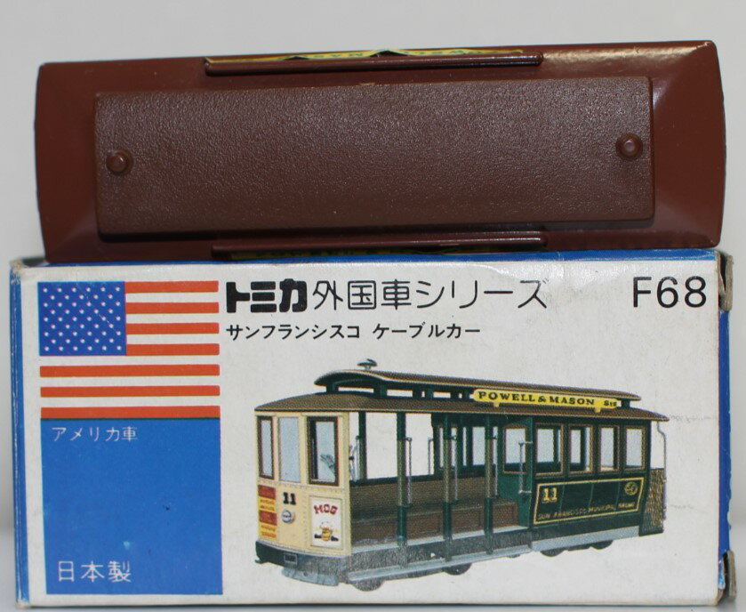 Rakuten - USED トミカ 青箱 F68 サンフランシスコ ケーブルカー 240001033537