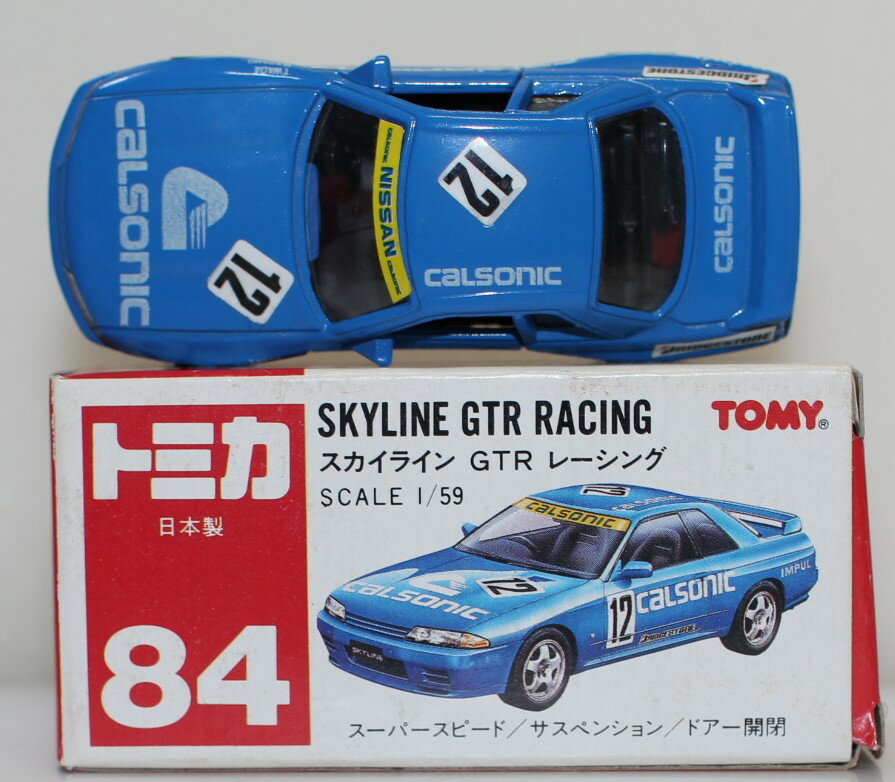 Rakuten - USED トミカ 日本製 84 日産 スカイラインGTR レーシング（CALSONIC）R32 240001033544