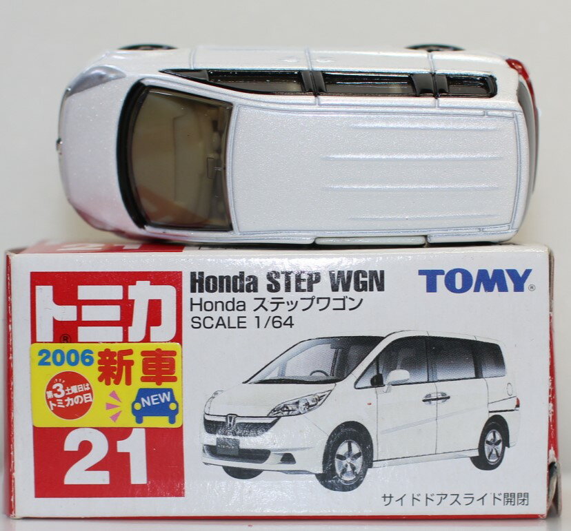 Rakuten - USED トミカ 21 Honda ステップワゴン 240001033546