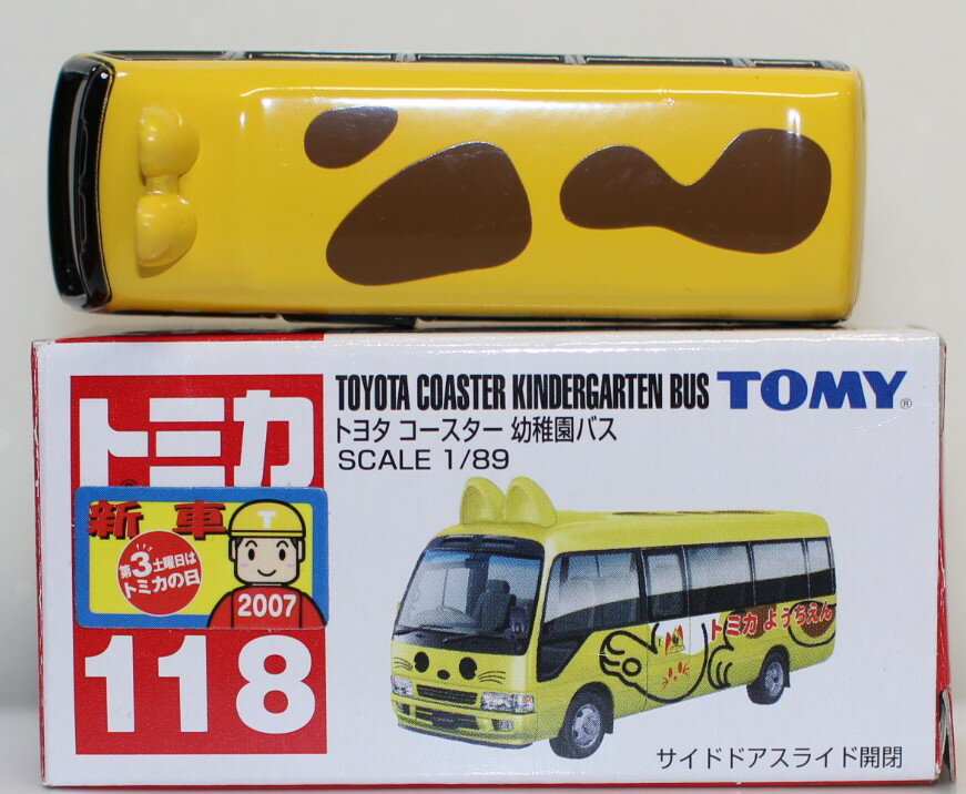 Rakuten - USED トミカ 118 トヨタ コースター 幼稚園バス 240001033548