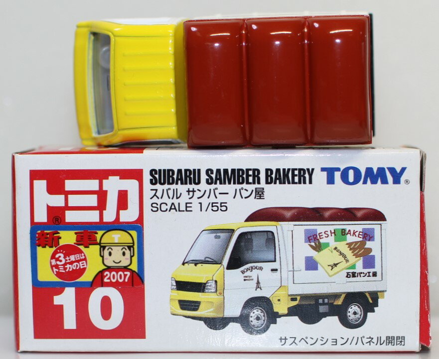 Rakuten - USED トミカ 10 スバルサンバー パン屋 240001033549