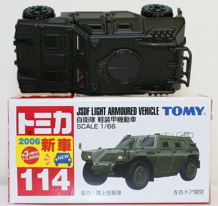 Rakuten - USED トミカ 114 自衛隊 軽装甲機動車 240001033556