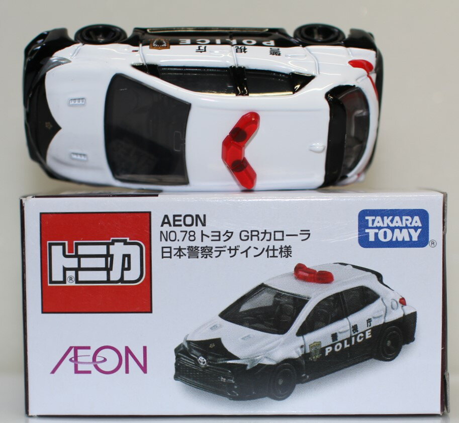 Rakuten - USED トミカ AEON NO.78 トヨタ GRカローラ 日本警察デザイン仕様 240001033561