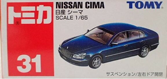 楽天市場】トミカ31の通販