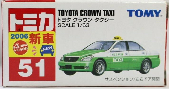 新品 トミカ 51 トヨタ クラウンタクシー 新車シール 240001003537