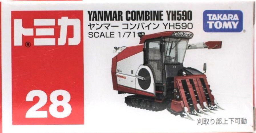 新品 トミカ 28 ヤンマー コンバイン YH590 240001013819