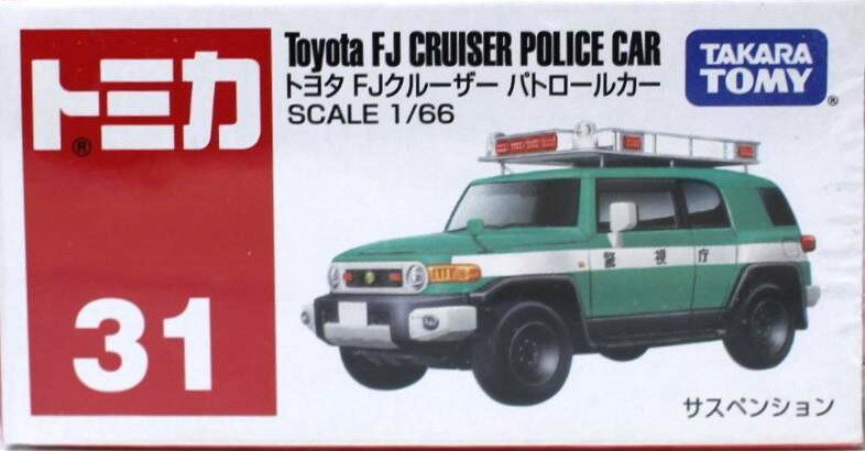 楽天市場】トヨタ fjクルーザー パトロールカーの通販