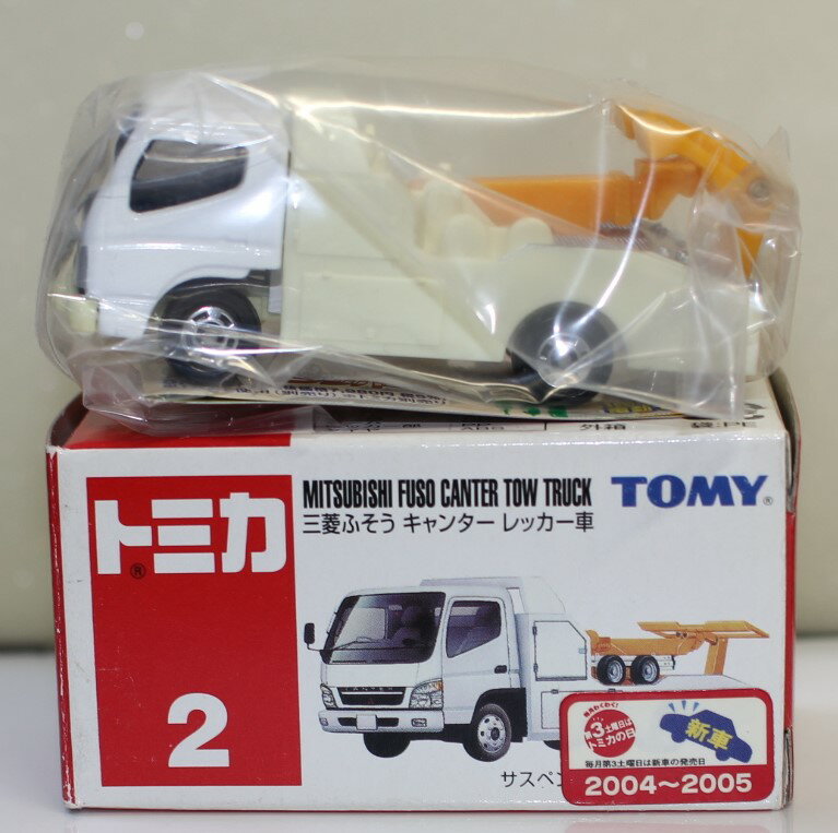 楽天市場】トミカ キャンターの通販