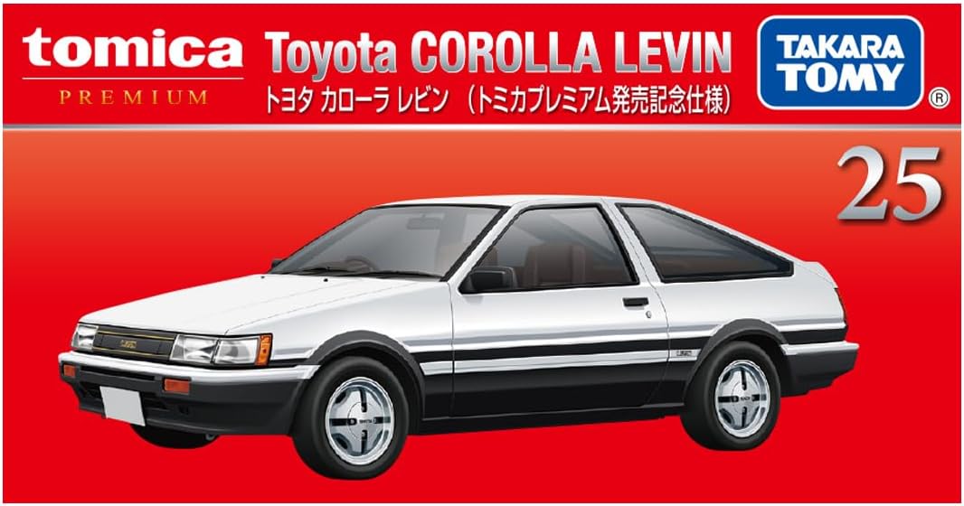 楽天市場】トミカプレミアム 発売記念仕様（乗り物のおもちゃ