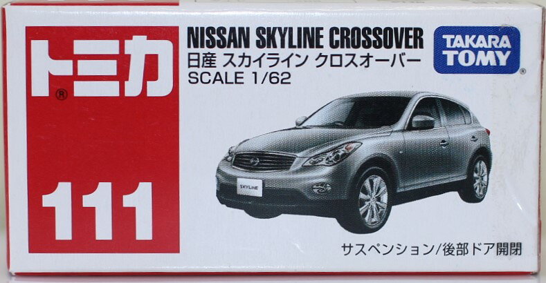 セロハンテープ封印未開封　画像の商品です　丁寧な発送を心がけます　
