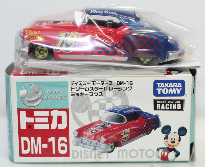 楽天市場】ストームライダー トミカの通販