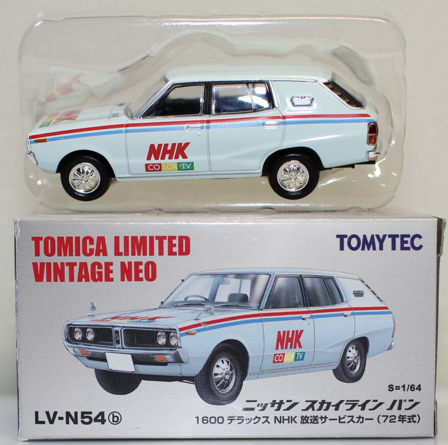 USED トミカリミテッドヴィンテージ NEO TLV-N54b スカイラインバン NHK放送サービスカー 240001033602