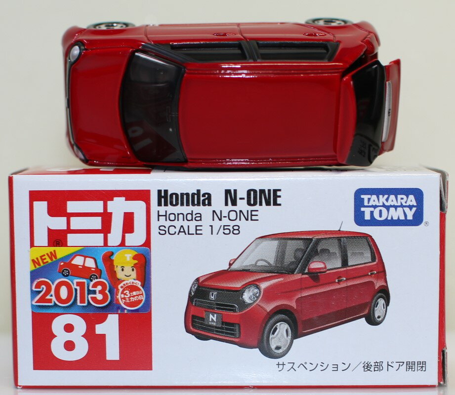楽天市場】N－ONE（ミニカー・トイカー｜車）：乗り物のおもちゃ