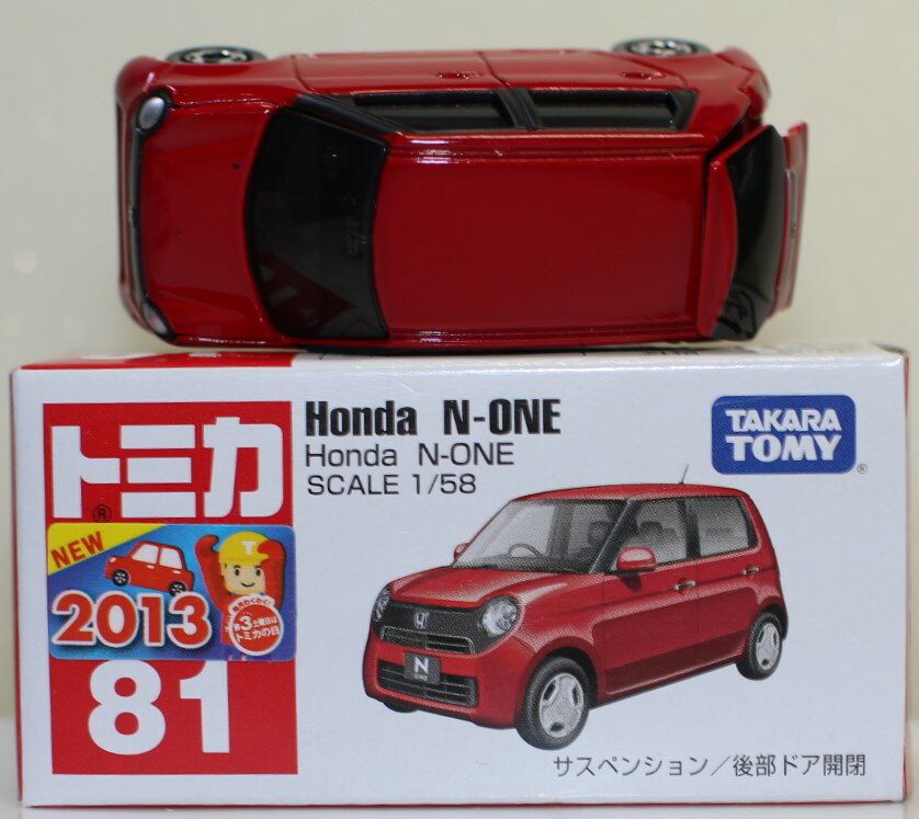 楽天市場】N－ONE（ミニカー・トイカー｜車）：乗り物のおもちゃ