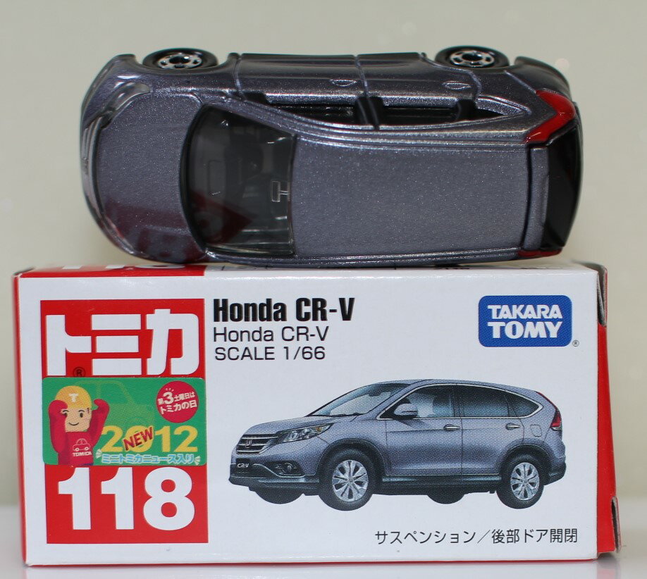 楽天市場】ホンダ CR－V ミニカー（おもちゃ）の通販