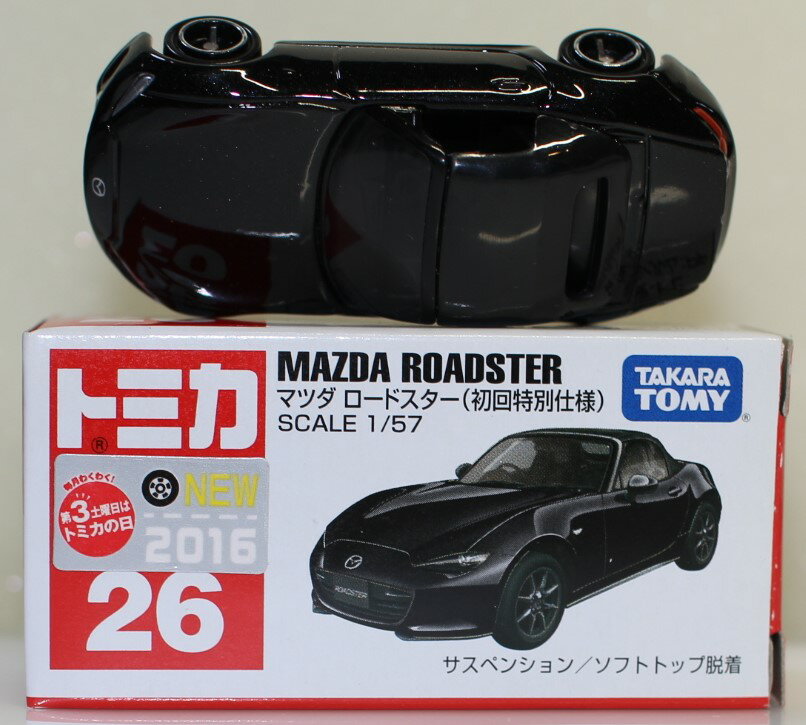楽天市場】トミカ マツダ ロードスター 初回の通販