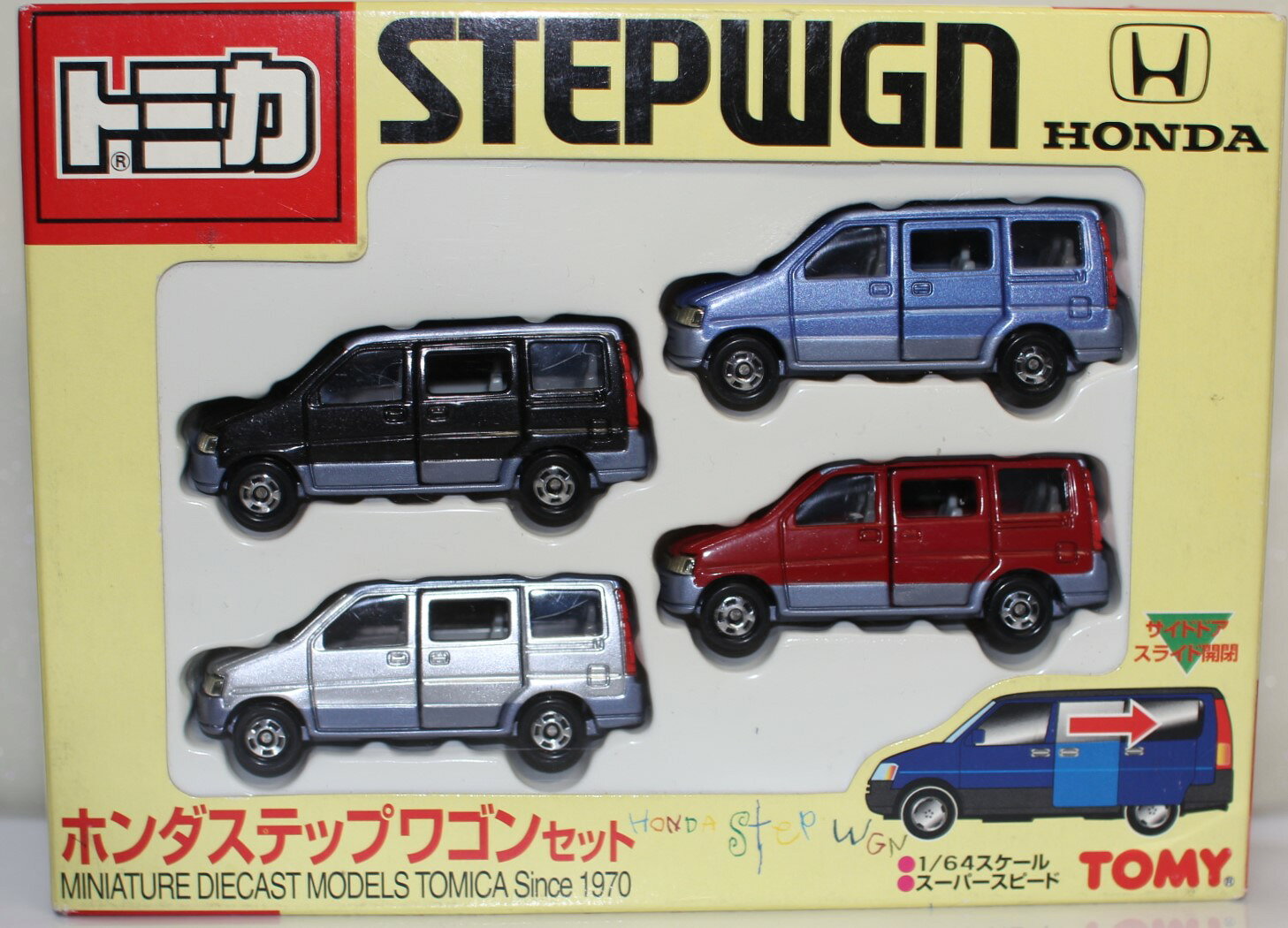 楽天市場】トミカ ステップワゴン 96の通販