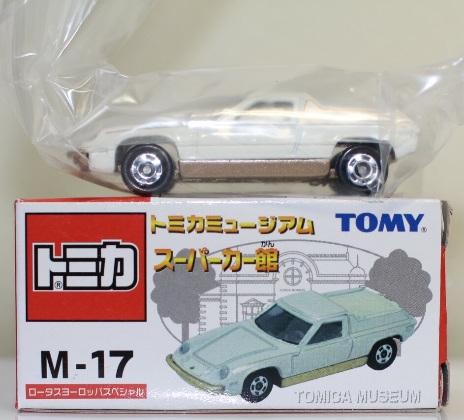 楽天市場】トミカ スーパーカーの通販