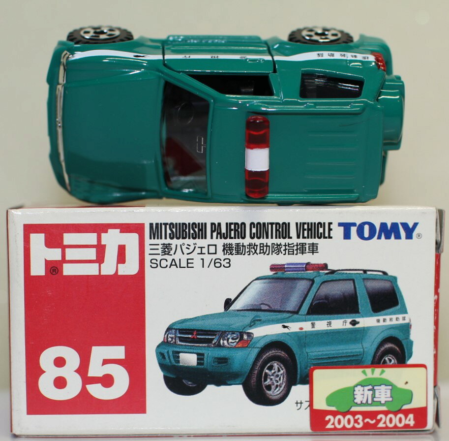 楽天市場】三菱 パジェロ トミカの通販