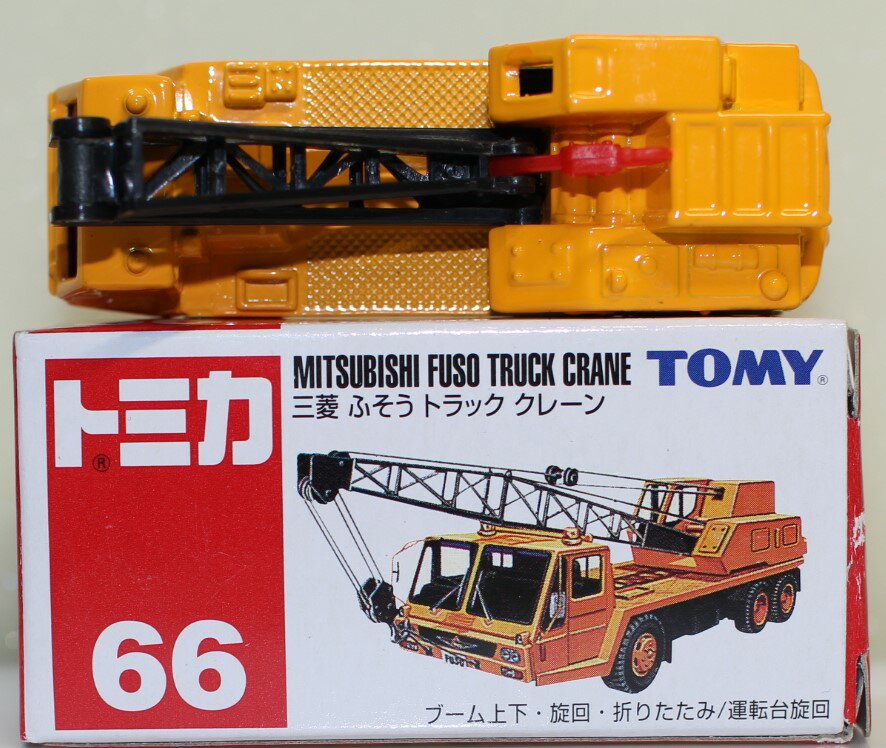 楽天市場】トミカ クレーン トラックの通販