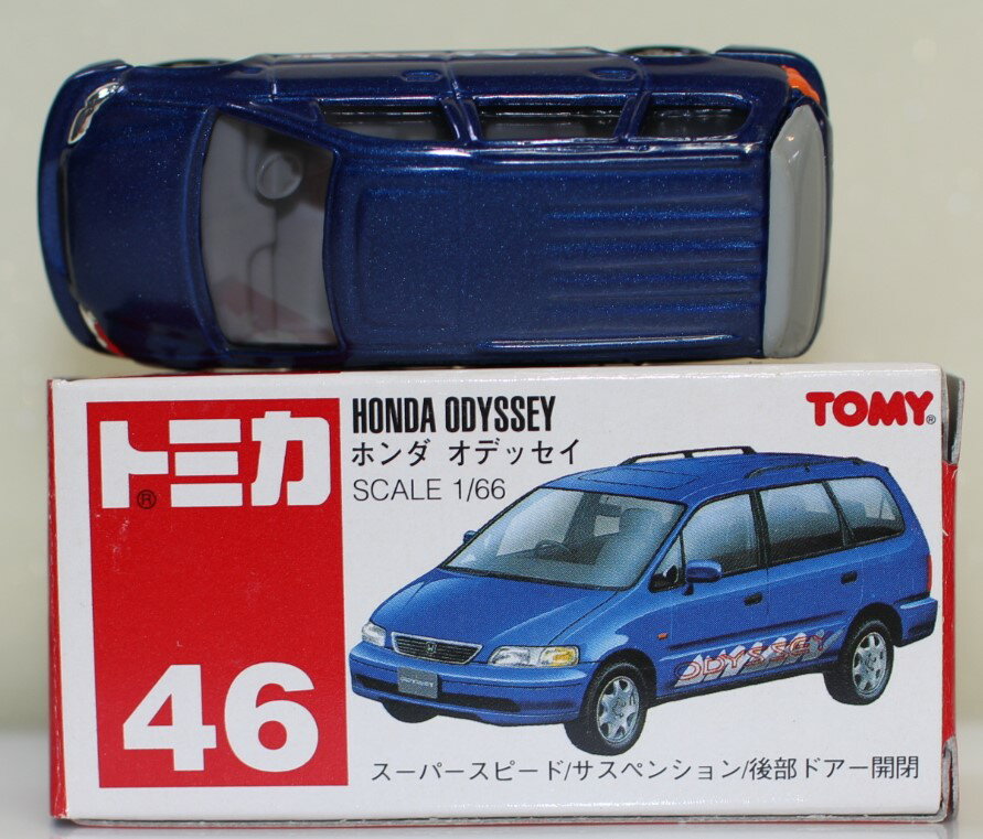 楽天市場】トミカ ミニカー オデッセイの通販