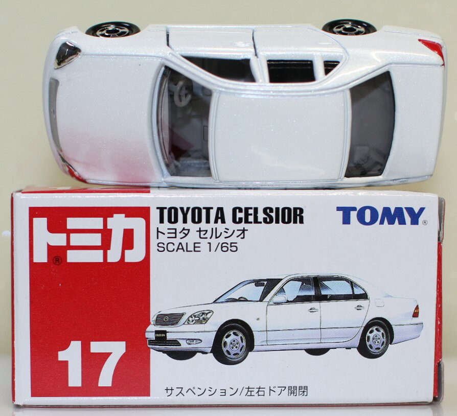 楽天市場】トミカ セルシオ 17の通販