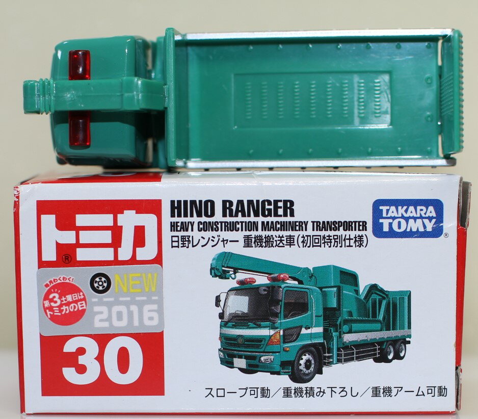 楽天市場】日野 レンジャー（ミニカー・トイカー｜車）：乗り物の