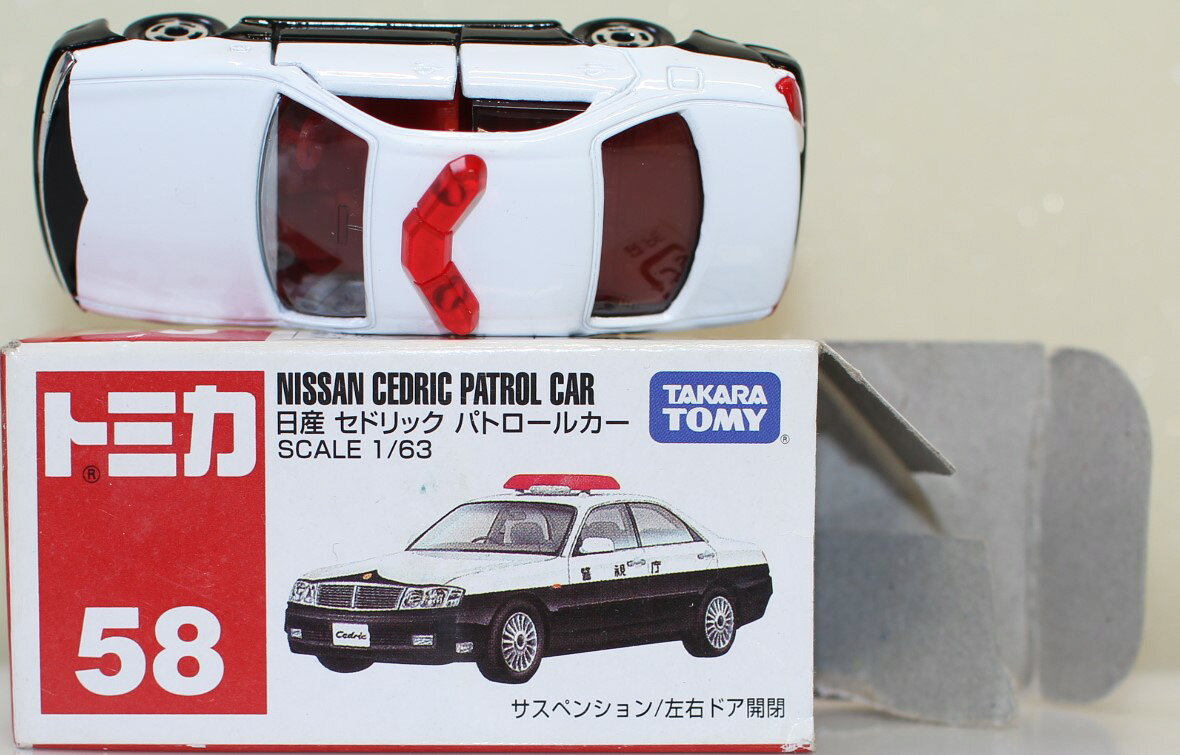 楽天市場】セドリックパトロールカーの通販