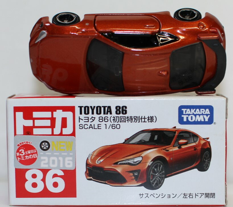 楽天市場】トヨタ86（ミニカー・トイカー｜車）：乗り物のおもちゃ