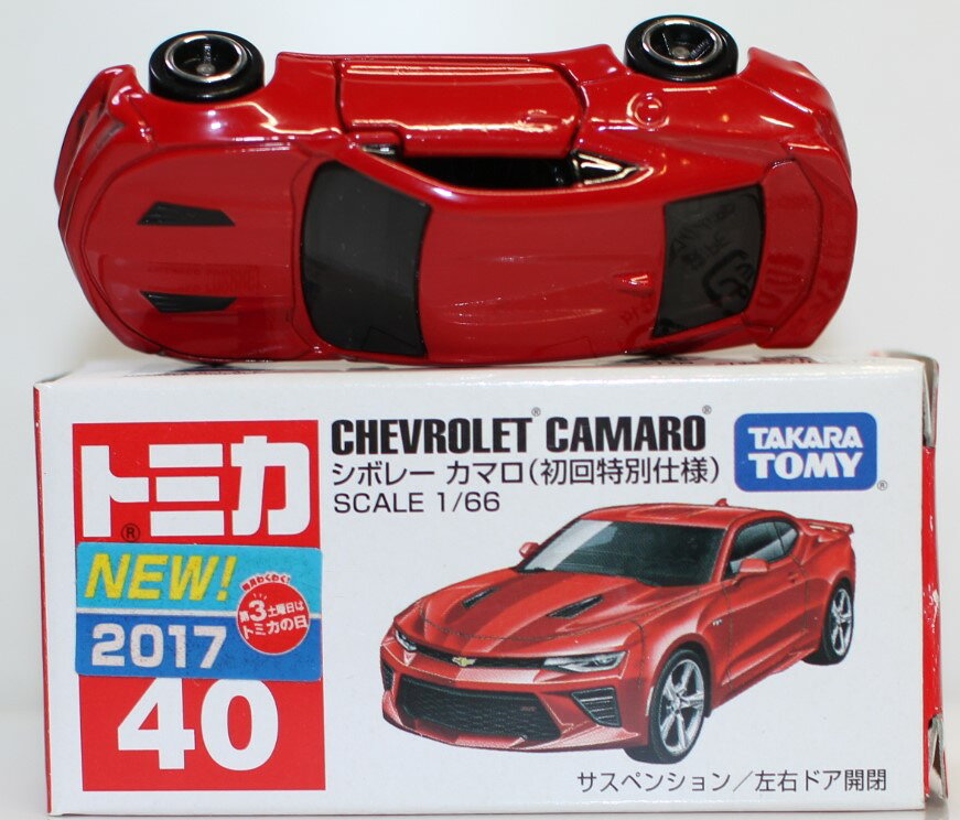 楽天市場】トミカ カマロの通販