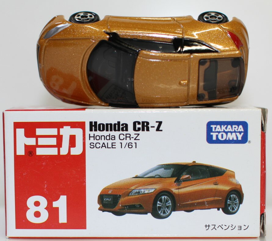 楽天市場】トミカ 81 HONDA ホンダ CR－Zの通販