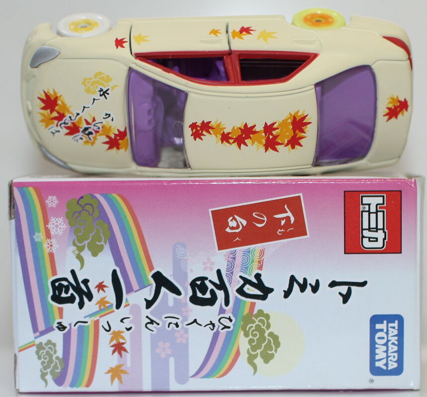 USED トミカ 百人一首 下の句 トヨタ クラウン 240001033927