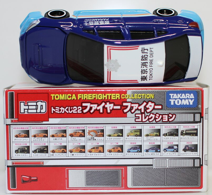 楽天市場】トミカくじの通販