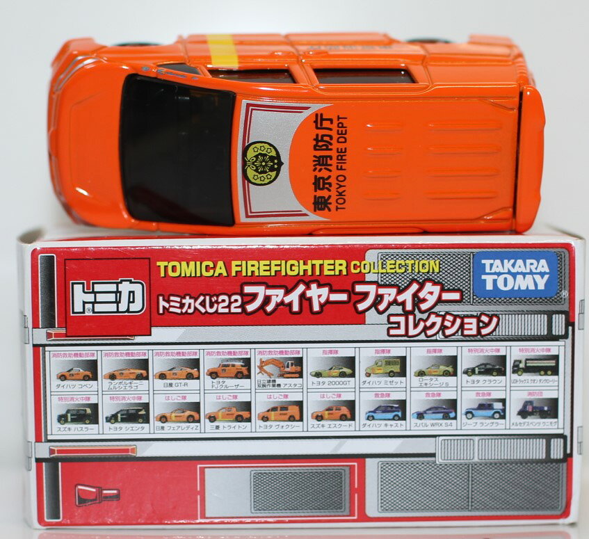 楽天市場】トミカ くじ22の通販