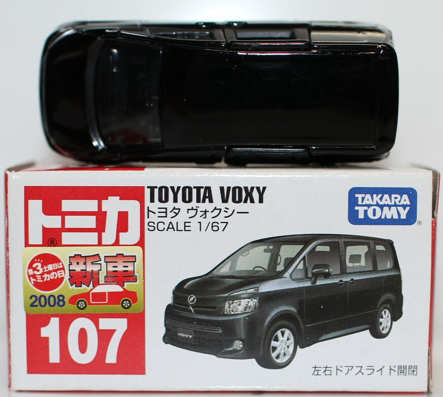 楽天市場】トヨタ ヴォクシー（ミニカー・トイカー｜車）：乗り物の