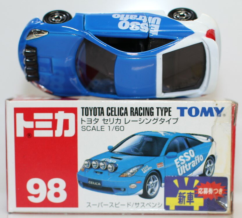 USED トミカ 98 トヨタ セリカレーシングタイプ 240001033956