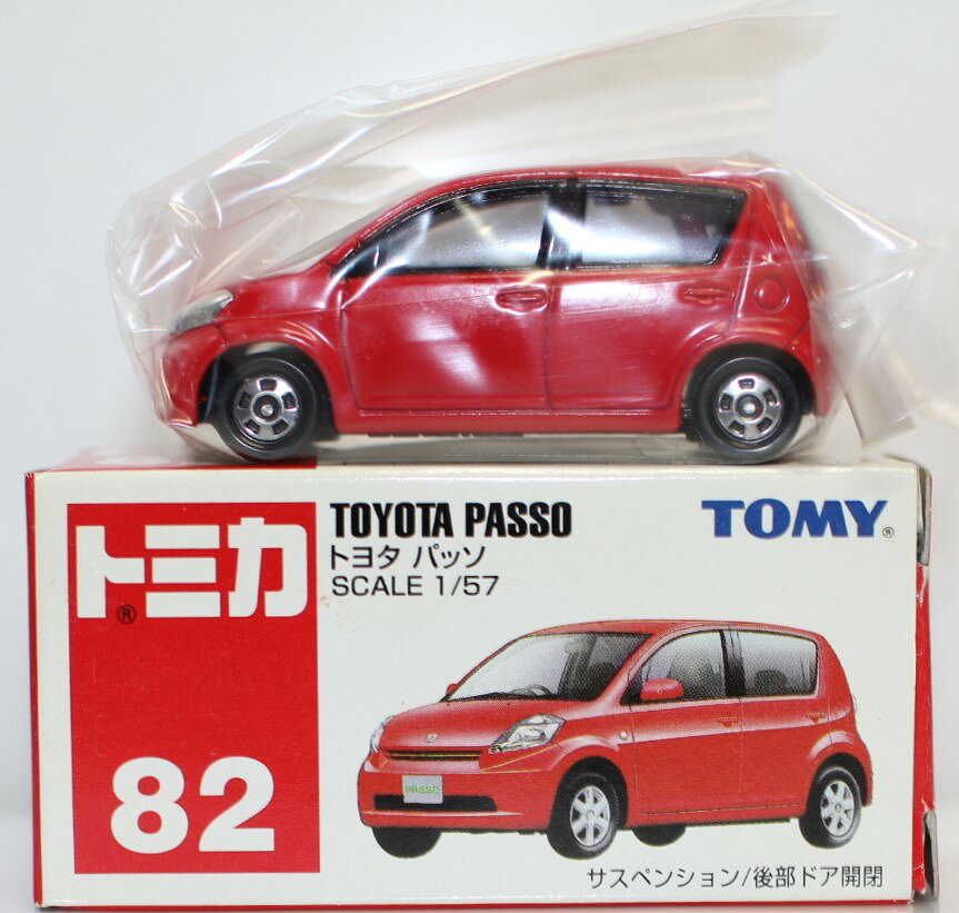 楽天市場】ミニカー パッソの通販