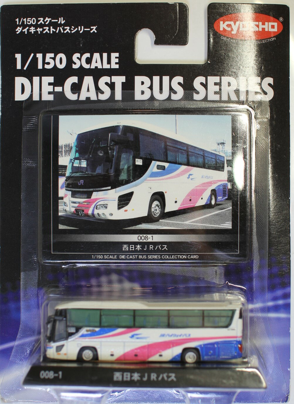 楽天市場】京 商 バス 1 150の通販