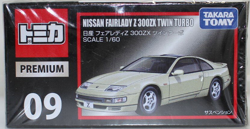 楽天市場】トミカプレミアム フェアレディz 300zxの通販