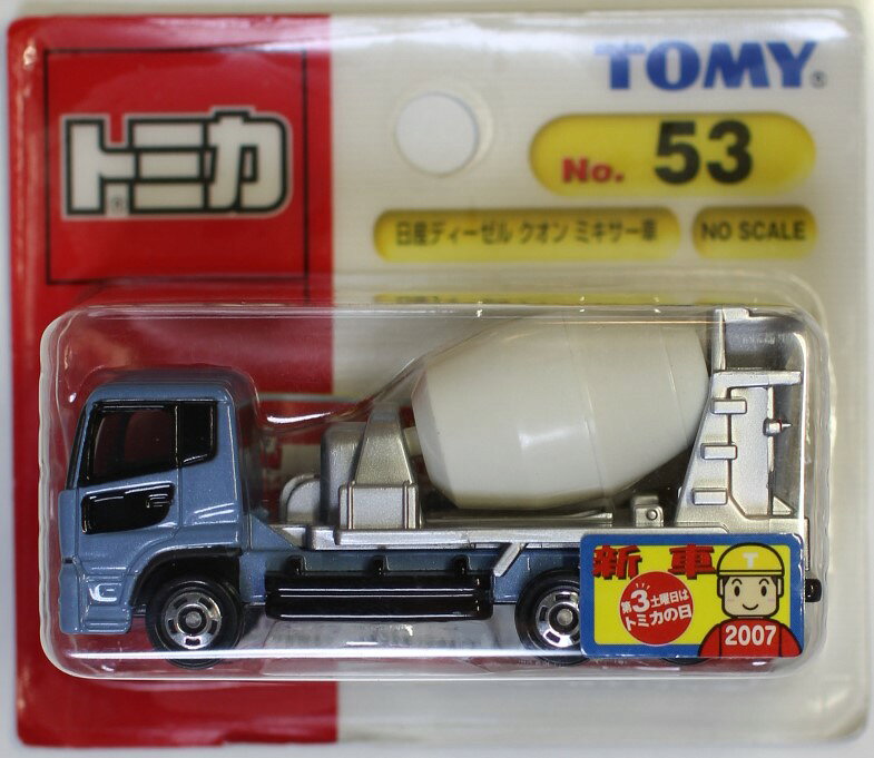 楽天市場】トミカ ブリスターパック（車｜乗り物のおもちゃ