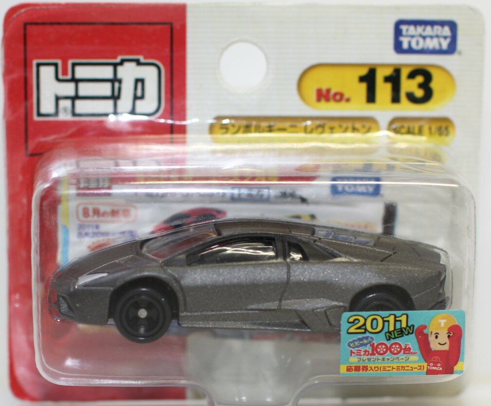トミカ レヴェントン 初回特別カラー 11台 通常1台セット トミカ