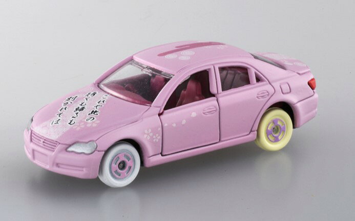 楽天市場】トヨタ マークX ミニカー（おもちゃ）の通販