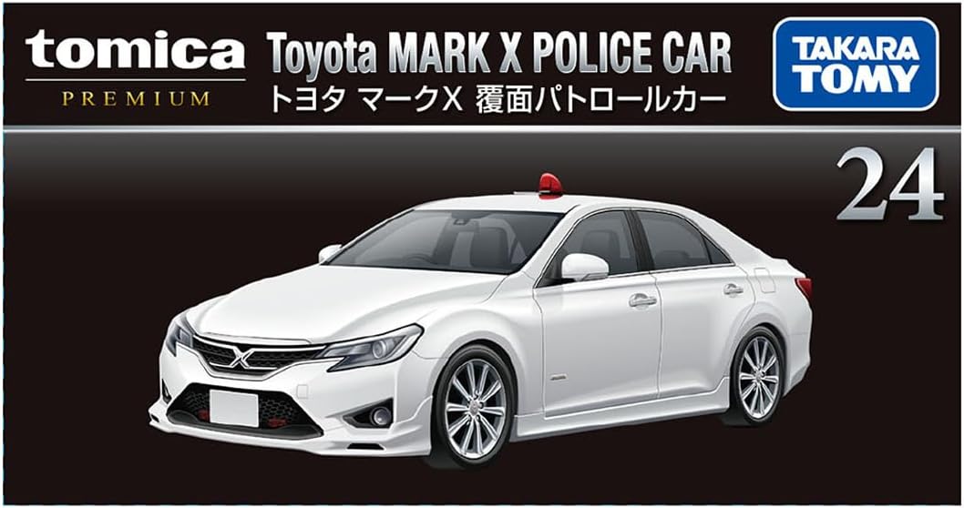 楽天市場】トヨタ マークX ミニカー（おもちゃ）の通販