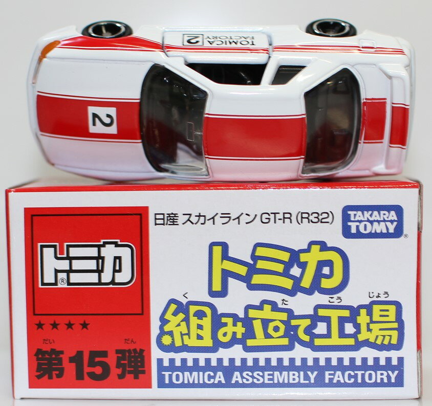楽天市場】トミカ 自動車工場 セットの通販