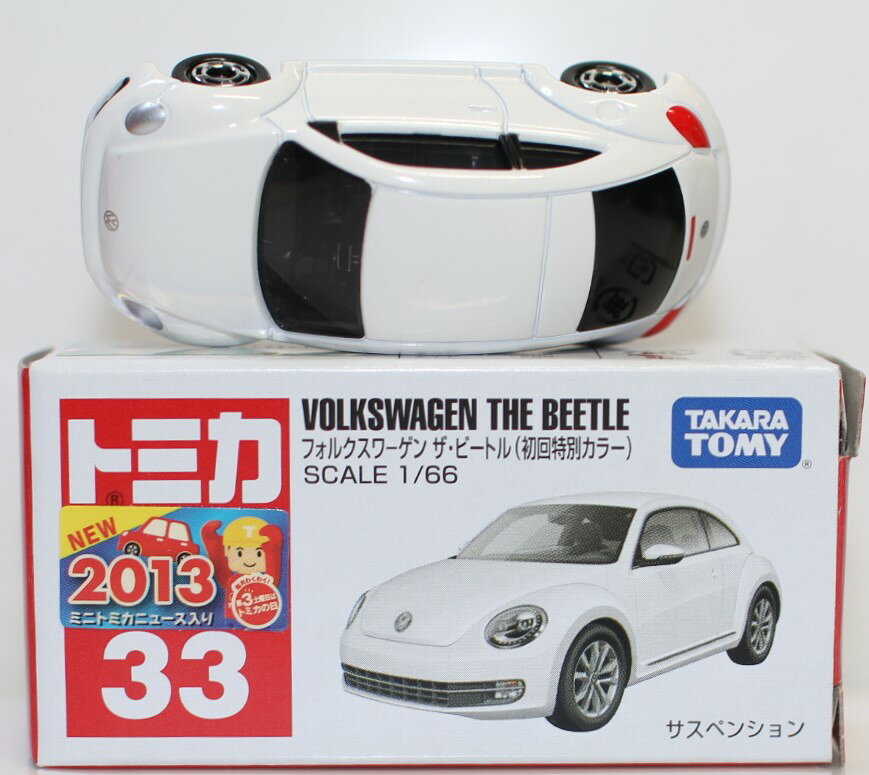 楽天市場】フォルクスワーゲン ビートル トミカの通販