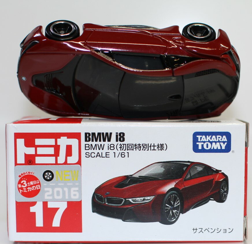 楽天市場】bmw i8 ミニカー 1／43の通販