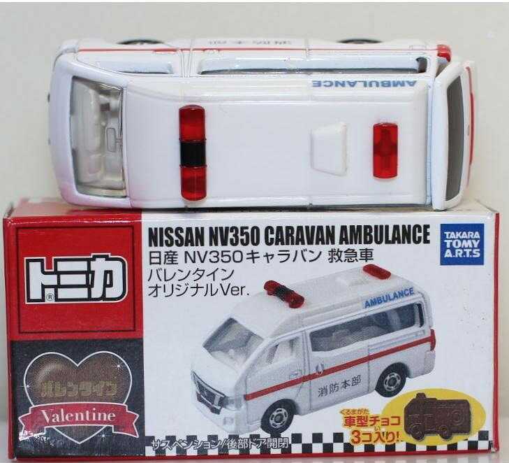 楽天市場】トミカ 日産 nv350キャラバン 初回特別の通販