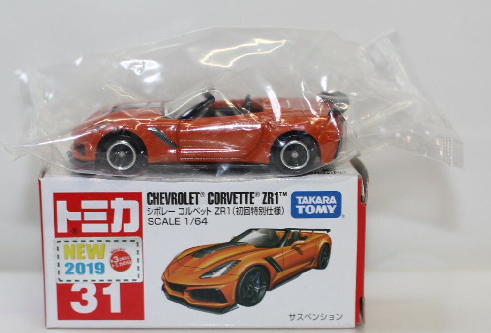 楽天市場】トミカ コルベットの通販